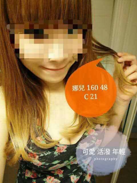 台南大學生 肖爾 167|36E|